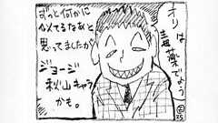 あの党が言っていることがメチャクチャでも当選できる理由