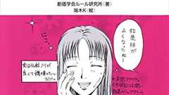 ブロガーあるある10選(便乗) - あざなえるなわのごとし