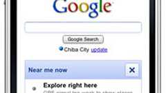 グーグル、現在地周辺の情報を表示する「Near me now」をiPhone向けサイトに追加