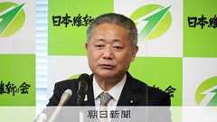 「24時間選挙のことを考え、実行できる女性少ない」 維新・馬場氏:朝日新聞
