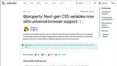 CSS変数がもっと便利になる新しい記述方法、CSSの次世代変数@propertyがすべてのブラウザにサポートされました
