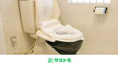 災害時、トイレがあなたの命を脅かす。もしものための「排泄」への備え | サストモ by LINEヤフー - 知る、つながる、はじまる。
