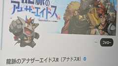 成人向けゲームで、イラストレーターが“AI絵”を納品→契約違反で差し替えに 「著作権の所在不明」と運営元