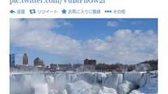 【画像】 ナイアガラの滝が凍っている衝撃写真…アメリカ大寒波が凄いことに : 痛いニュース(ノ∀`)
