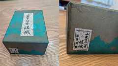 「任天堂で遊ぼう!」と言われたらSwitchじゃなくて硯が来た──“本物の任天堂”に驚きの声