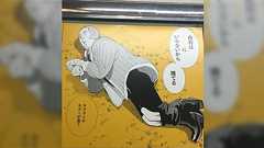 ゴールデンカムイのアイヌの描き方は、「ポリティカルコレクトネスに配慮している」のではなく、作者がアイヌという文化の金脈を見事に掘り当てたんだと思います。