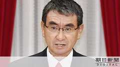 「私は雨男。大臣になって台風三つ」 河野防衛相が発言:朝日新聞デジタル