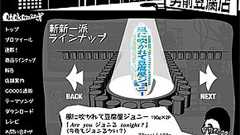 ITmedia News:「ハルヒ」「男前豆腐」に見る、ブログ時代のヒットの条件