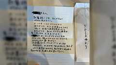 認知症の母の介護から帰宅したら、バッグに母からの手紙が入っていた→認知症の本人も抱える苦悩と葛藤
