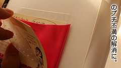 いつもの手帳やノートがひと足しで便利に変わる。100円ショップのポケットシールなど使えるグッズまとめ。