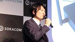 ソラコムがさくらインターネットと提携、誰でも高セキュリティのモバイル・サービスが実現可能に - BRIDGE(ブリッジ)