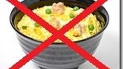 「どんぶり勘定」と聞いて食器的な何かイメージしてるヤツちょっと来い