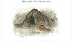 がんばる夫たち ~その育児は「妻」のため?~ : MAMApicks -子育て・育児・教育ニュース&コラムサイト-
