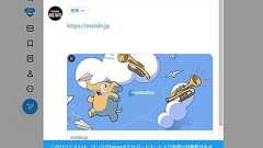 マスク氏、TwitterからMastodon排除か URL投稿禁止、リンクに有害判定、公式アカ凍結