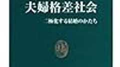 ナチュラルボーン上位カーストは決してピュアじゃない - 常夏島日記