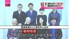 マスコミが佐野エンブレム審査委員8人に取材を申し込んだ結果 : 痛いニュース(ノ∀`)