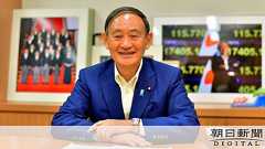 菅氏「派閥の要望、受け付けない」 党役員・閣僚人事で:朝日新聞デジタル