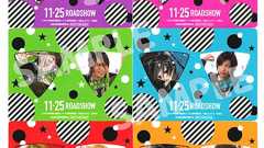 『覆面系ノイズ』最新14巻発売間近! 書店では全6種「クリアしおり」がもらえるフェアを開催中! | ダ・ヴィンチWeb