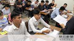 残業代は時給300円 工場逃げ出した外国人実習生:朝日新聞デジタル