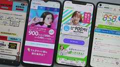 低速でも「最大1Mbps」で使えるプランは? サブブランド、オンライン専用、MVNOで比較