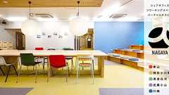 シェアオフィス・コワーキングスペース〈NAGAYA〉都心5拠点