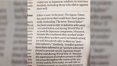 「徴用工」「慰安婦」の英語表現を修正したジャパンタイムズの英断と様々な反応