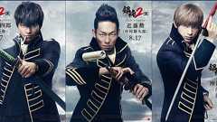 映画『銀魂2(仮)』近藤勲、土方十四郎、沖田総悟のビジュアルが解禁。第2弾ムビチケカードは6月22日に発売 - 電撃オンライン