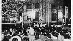 第876話【時折今日の横浜】3月24日 – YOKOHAMA xy通信