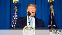 司令官殺害、トランプ氏が決断するまで 国防総省に衝撃:朝日新聞デジタル