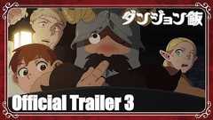TVアニメ『ダンジョン飯』PV第3弾 | 2024年4月より第2シーズン放送開始!!