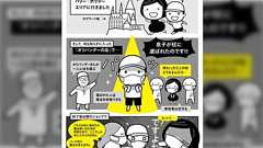 USJのハリポタエリアにある『オリバンダーの店』で杖に選ばれ魔法を体験した漫画からわかる「USJの商売のうまさ」