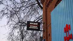 モスクワにある「ソビエトアーケードゲーム博物館」に行ってきた