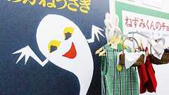 毎週末、豪華な作家陣によるトークイベントも! “こどもと本が出会う場所”を夏休みの遊び場に | ダ・ヴィンチWeb