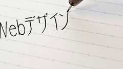 WEBデザイナーを目指す人へお勧めしたい記事・サイトまとめ |https://wp.yat-net.com/name