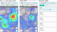 今どれくらい混んでる? が一目で分かる「混雑レーダー」 「Yahoo!地図」新機能