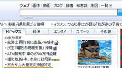 【MLB】イチロー衝撃発言!「もうカレーは食べてない」 : 2のまとめR