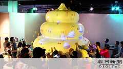 うんこミュージアム大人気 ただし、会場にトイレなし:朝日新聞デジタル