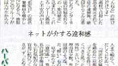 【神戸・高3自殺】“2ちゃんねるで集まり献花”に「ゲーム感覚か」の声…他人が集う違和感。ネット中傷。いじめに繋がる薄気味悪さ : 痛いニュース(ノ∀`)