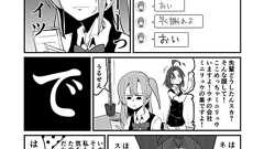 「でも感想言いたいじゃん」 ネットは“ネタバレ禁止”が当たり前なのか?