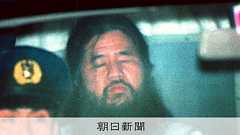 オウム松本元死刑囚の遺骨 次女への引き渡し認める判決 東京地裁:朝日新聞