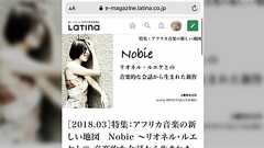 休刊した音楽雑誌がウェブで復活したと思ったら過去記事をライターに無断で掲載していた話