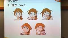 【セミナー】なぜ彼女たちは“こんなにも魅力的で可愛いのか…?” 開発者が語る『アイドルマスター』におけるイラスト制作の工程とは | gamebiz