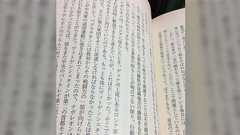 政治学による 戦争がどのように発生するのか 解説