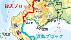 北海道新幹線札幌延伸で函館本線「山線」存続か廃止か - 鉄道ニュース週報(184)