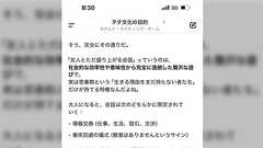 還暦過ぎてしみじみ実感しているのやけど、社交的で会話が弾んでいる「ように」見える人というのは「内容ではなくて形式」なんだよね。そういう内容の無い形式のみの会話の意義が分からなくて見下し傾向だった。でも、その内容の無い会話ってのは「あんたとはケンカしない」の意思表示だ。