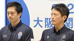 「今さら虫がよすぎる」維新の会 “斎藤知事切り”の噂に県議会から怒りの声…地元県議も苦言「政局利用だと勘ぐられても仕方ない」 | 女性自身