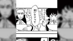 『ミステリと言う勿れ』の多分大事な部分をスルーしてしまった初見読みの感想