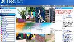 無料で学べる多言語学習のための教材と素材をまとめてみた