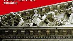 アベノミクスが無かったことになってきた日本市場、リーマン・ショック前と似た状況を単独開催 : 市況かぶ全力2階建
