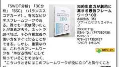 ここが大変だよJavaScriptフレームワーク入門